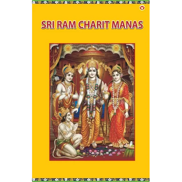 Sri Ram Charit Manas