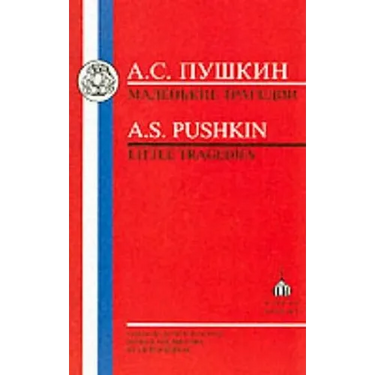 Pushkin: Little Tragedies