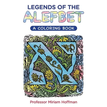 Legends of the AlefBet: A Coloring Book