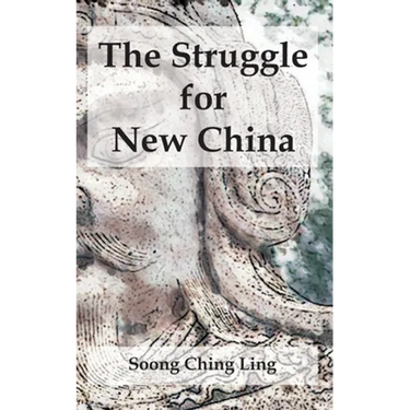 The Struggle for New China