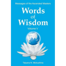 WORDS of WISDOM. Volume 5: Messages of Ascended Masters