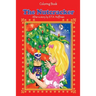 The Nutcracker