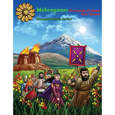 Mehregaan: The Triumph of Liberty over Tyranny