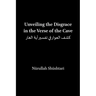Unveiling the Disgrace in the Verse of the Cave