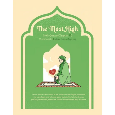 The Most High: Holy Quran (Chapter 87) Workbook