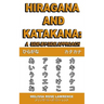 Hiragana and Katakana: A Side-By-Side Approach