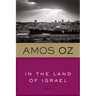 In the Land of Israel