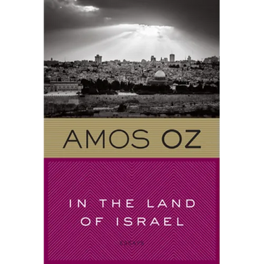 In the Land of Israel