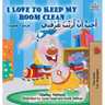 I Love to Keep My Room Clean (English Arabic Children's Book): Bilingual Arabic Book for Kids