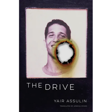 The Drive