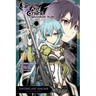Sword Art Online: Phantom Bullet, Volume 1
