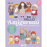 Hello Amigurumi: Happy Childhood Days