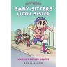 Karen's Roller Skates: A Graphic Novel (Baby-Sitters Little Sister #2) (Baby-Sitters Little Sister Graphix)