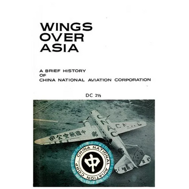 Wings Over Asia 2: A Brief History of the Chinese National Aviation Corporation