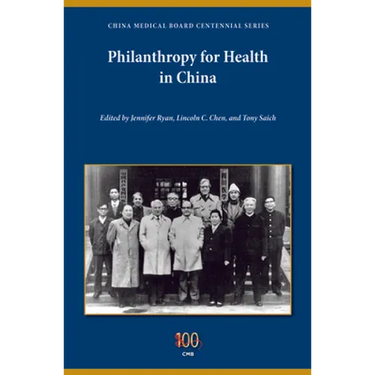 Philanthropy for Health in China