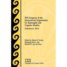 XVI Congress of the International Organization for Septuagint and Cognate Studies: Stellenbosch, 2016