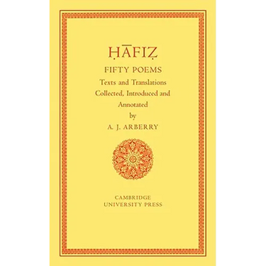Fifty Poems of H Fiz