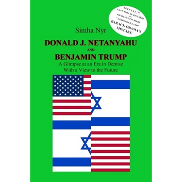 Donald J. Netanyahu and Benjamin Trump: On the Israeli-American Interface in the Netanyahu-Trump Era - A Glimpse at an Era in Demise, with a View to t