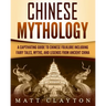 Chinese Mythology: A Captivating Guide to Chinese Folklore Including Fairy Tales, Myths, and Legends from Ancient China