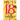Eighteen (18): Based on a True Story
