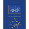 Japanese Naval and Merchant Shipping Losses During World War II by All Causes - War College Series