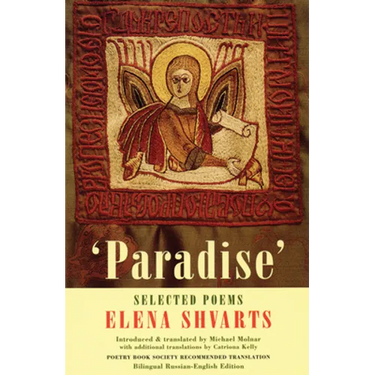 Paradise: Selected Poems