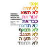 Inscribed: Encounters with the Ten Commandments