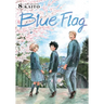 Blue Flag, Vol. 8
