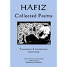 Hafiz - Collected Poems