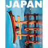 Japan 2026 Calendar