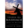 Yeshua Ha Mashiach (Jesus the Messiah)