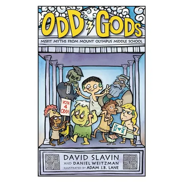 Odd Gods