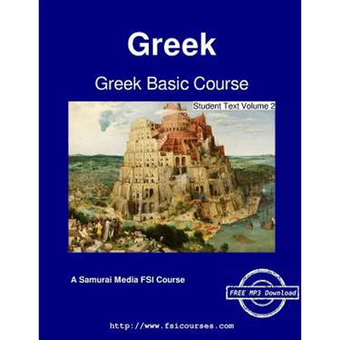 Greek Basic Course - Student Text Volume 2