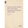 Taiwan's Party Politics and Cross-Strait Relations in Evolution (2008-2018)