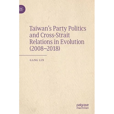 Taiwan's Party Politics and Cross-Strait Relations in Evolution (2008-2018)