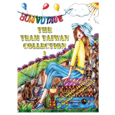 The Team Taiwan Collection 1: Adult Coloring book 25 Artists 60 Designs