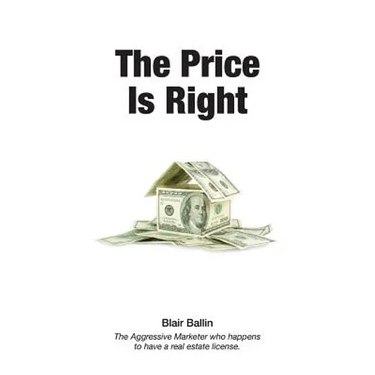 The Price Is Right