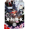 Overlord: The Undead King Oh!, Vol. 12