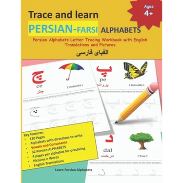 Trace and learn PERSIAN-FARSI ALPHABETS: Persian Alphabets Letter Tracing Workbook with English Translations and Pictures 32 Persian Alphabets with 4