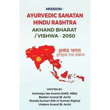 Mission - Ayurvedic Sanatan Hindu Rashtra Akhand Bharat/Vishwa -2050