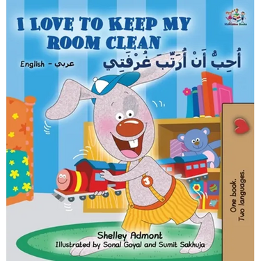 I Love to Keep My Room Clean (English Arabic Children's Book): Bilingual Arabic Book for Kids