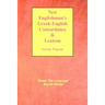 New Englishman's Greek-English Concordance with Lexicon