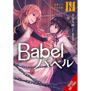 Babel, Vol. 3