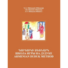 Armenian Duduk: Complete Method and Repertoire