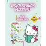 Word Search Puzzles for Clever Kids 4-8: First Kids Word Search Puzzle Book ages 4-6 & 6-8. Word for Word Wonder Words Activity for Children 4, 5, 6,