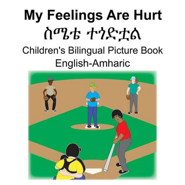 English-Amharic My Feelings Are Hurt/ስሜቴ ተጎድቷል Children's Bilingual Picture Book