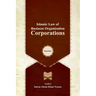 Islamic Law of Business Organization: Corporations