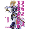 Parallel Paradise Vol. 18