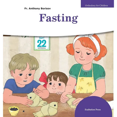 Fasting