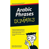 Arabic Phrases for Dummies